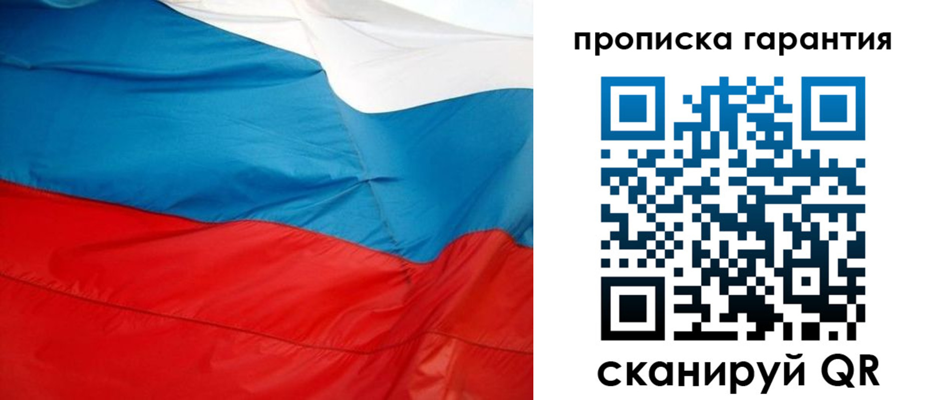 миграционный учет в Темрюке