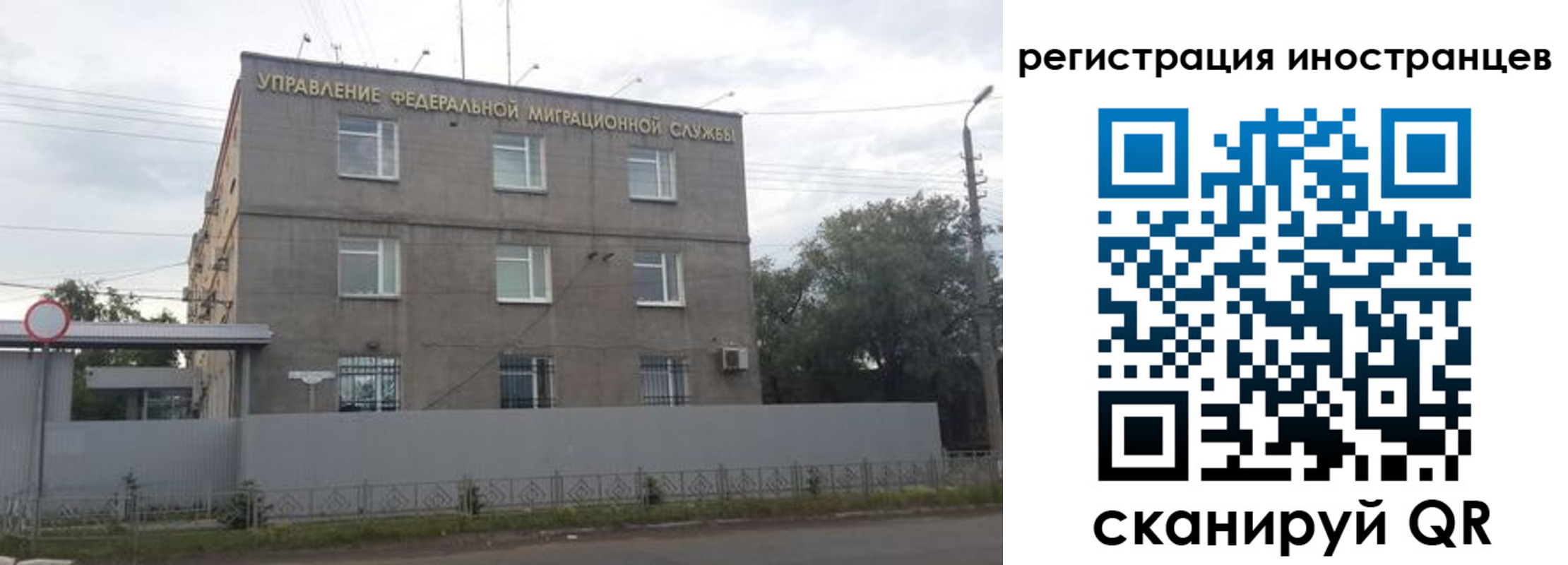 временная прописка в Темрюке