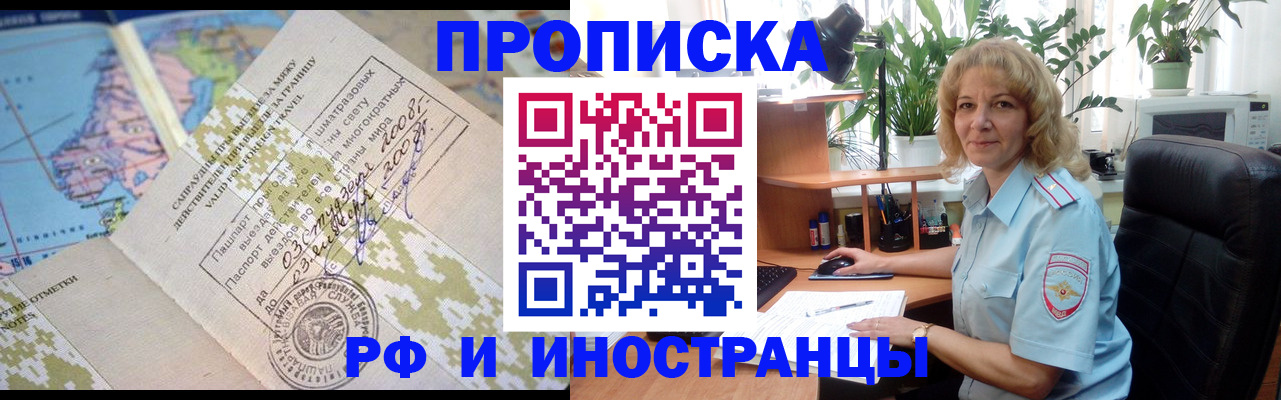 регистрация для дет. сада в Темрюке